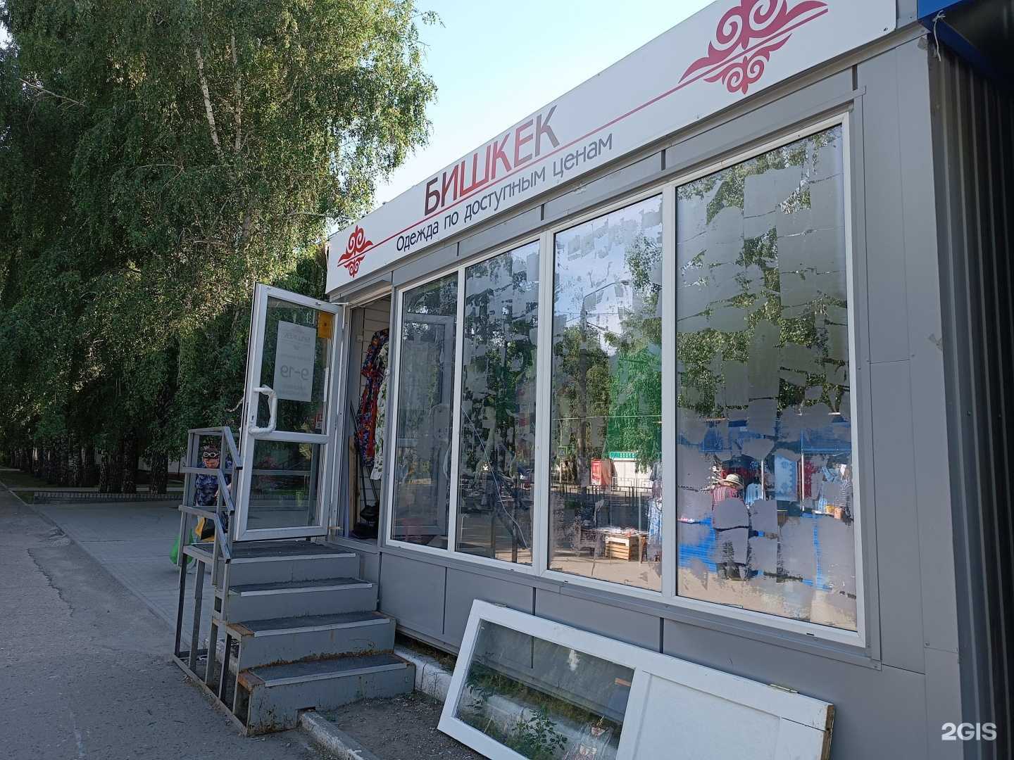 Отзывы на компанию Бишкек в Барнауле c фото