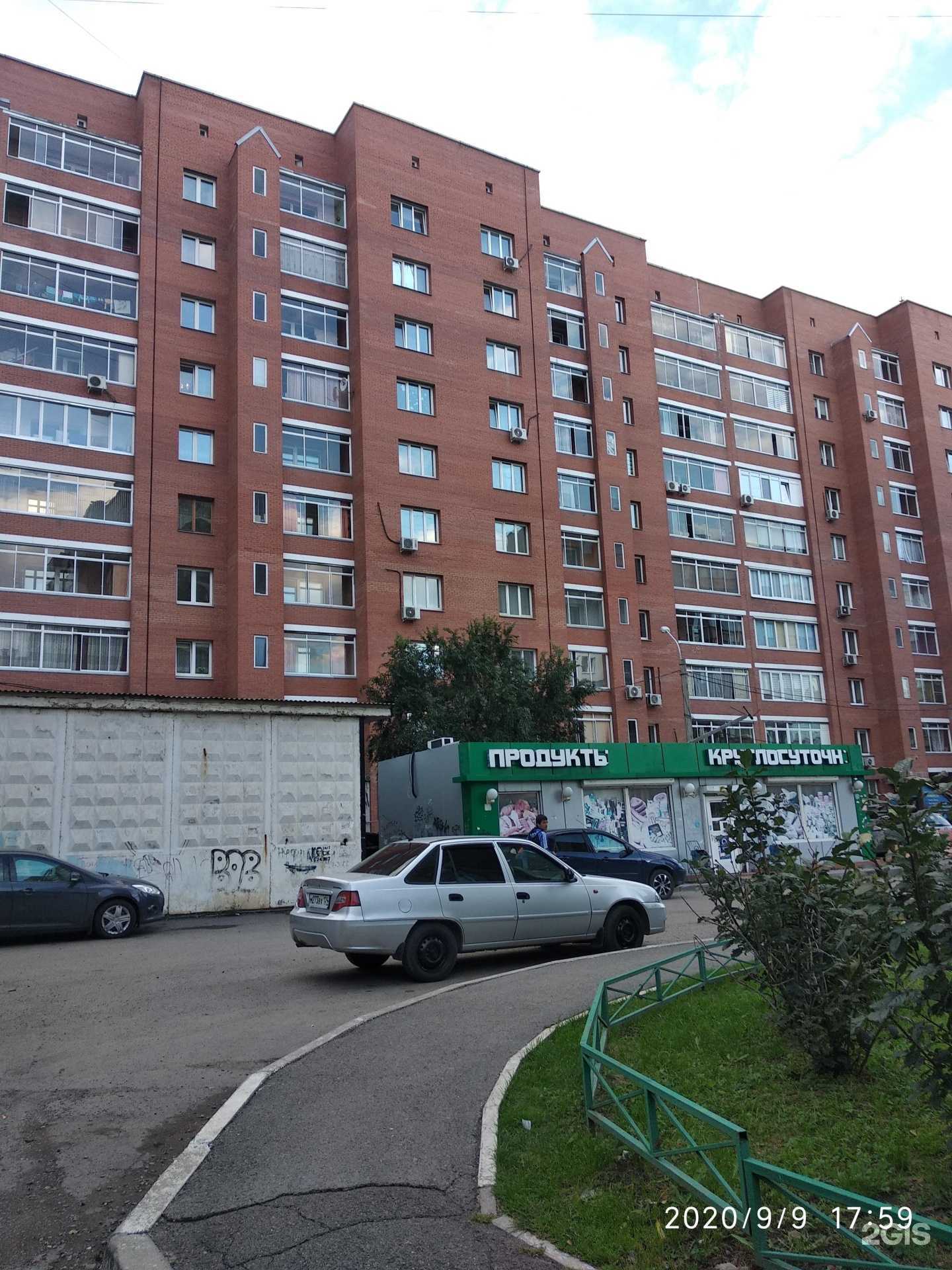 Отзывы на компанию Противопожарные Технологии в Красноярске c фото - фотография 2 из 2