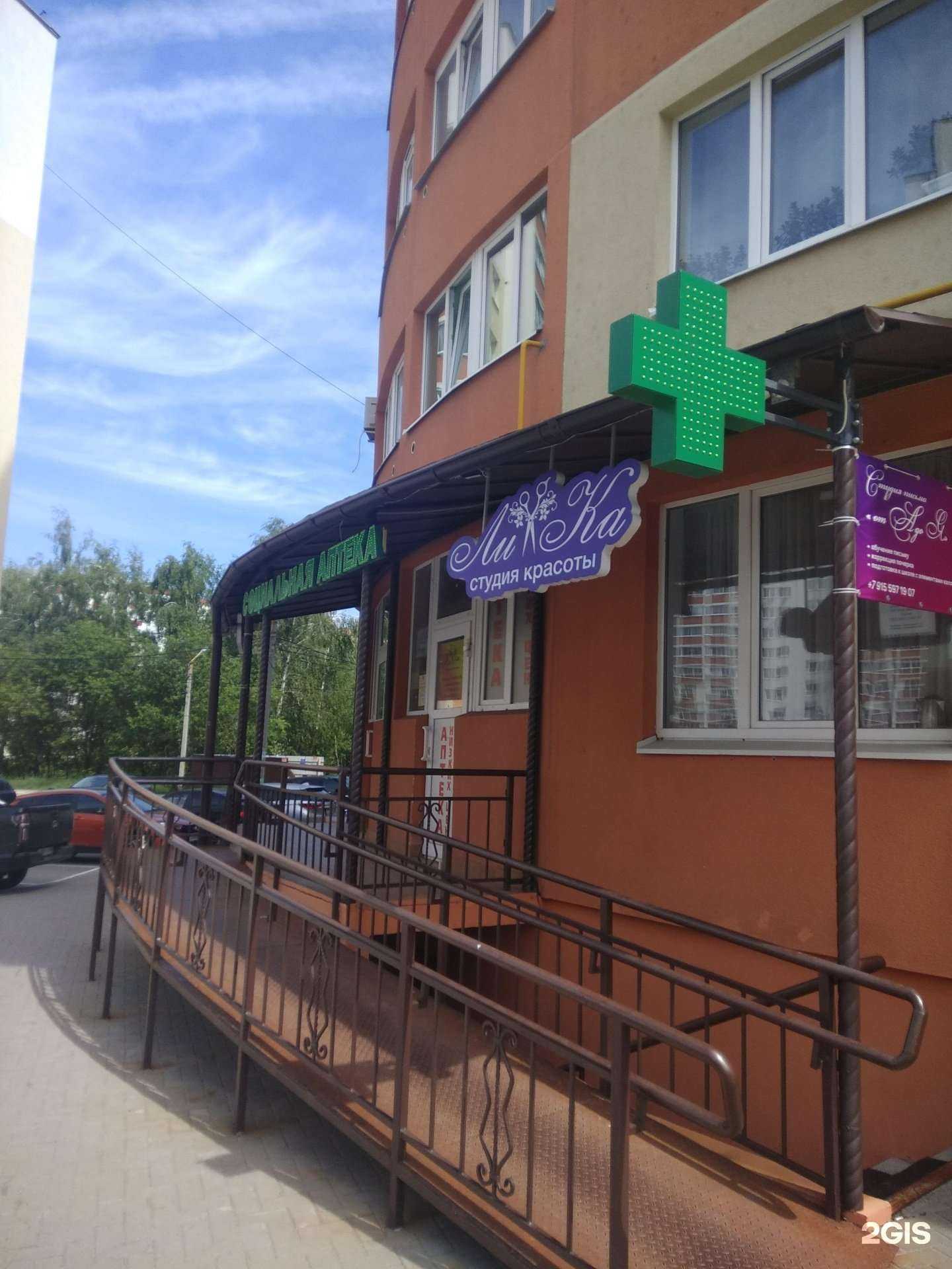 Отзывы на компанию ЛиКа в г. Рязань c фото