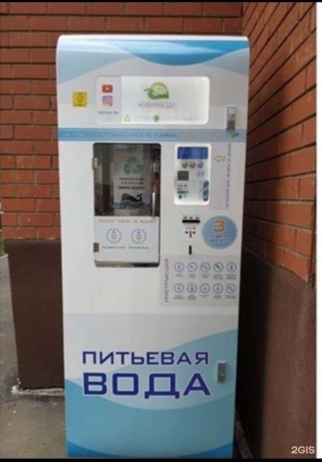 Отзывы на компанию Осмос56 в Оренбурге c фото