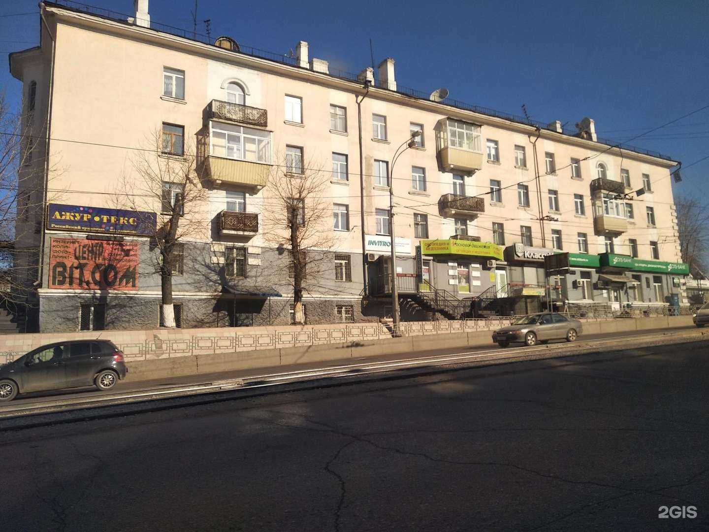 Отзывы на компанию 585*Золотой в Улан-Удэ c фото - фотография 2 из 2