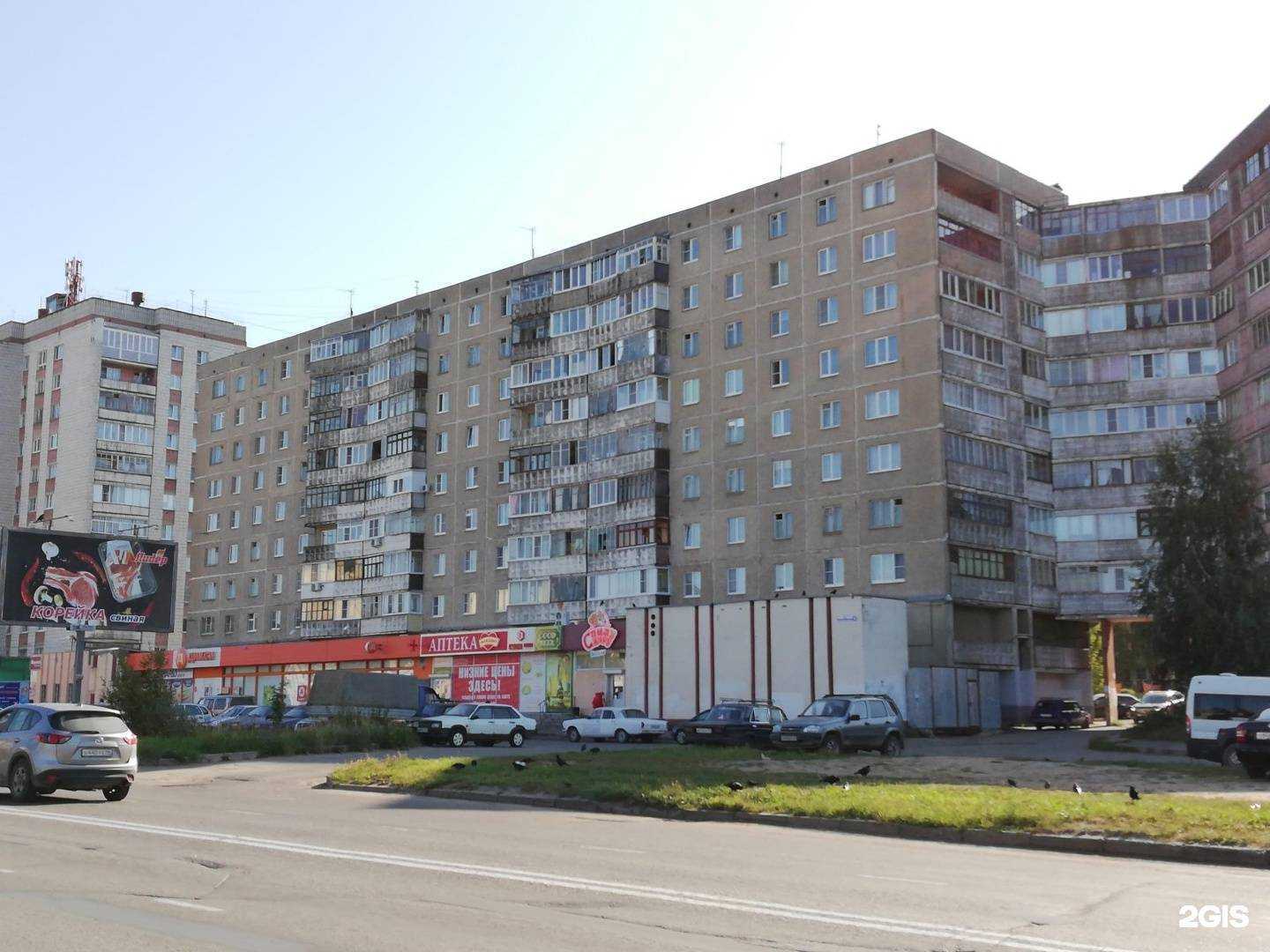 Отзывы на компанию Максавит в Костроме c фото - фотография 2 из 2