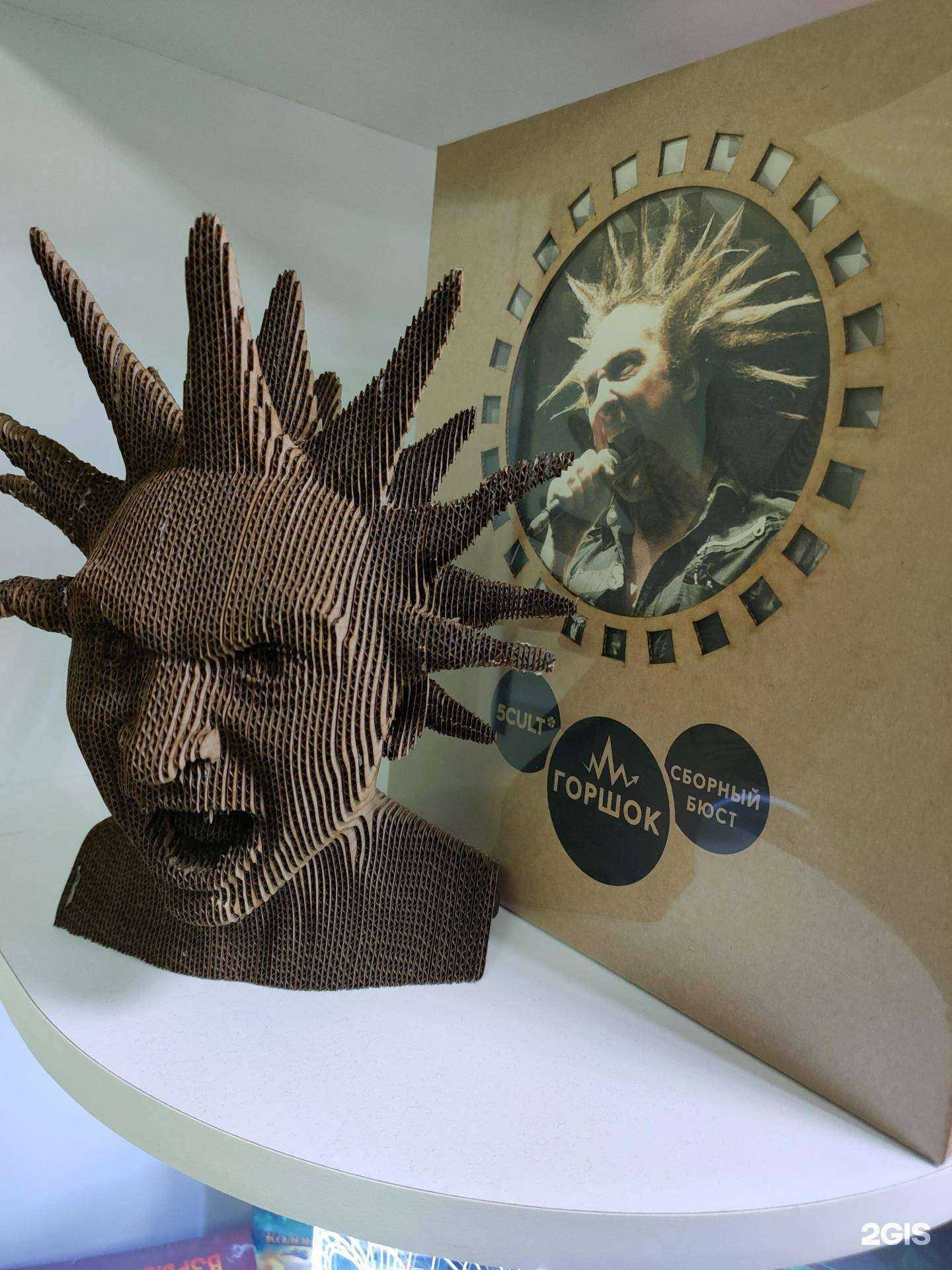 Отзывы на компанию Антистрессик в Норильске c фото