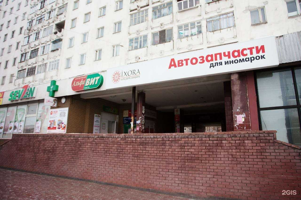Отзывы на компанию Иксора в г. Нижний Новгород c фото