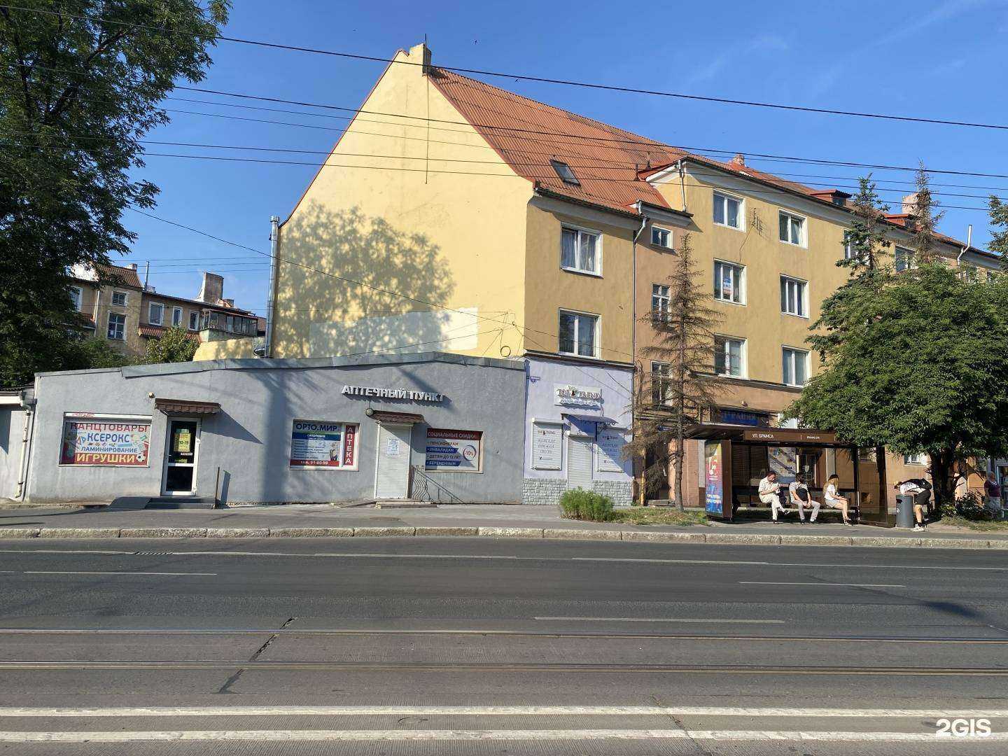 Отзывы на компанию Art line group в Калининграде c фото - фотография 2 из 2