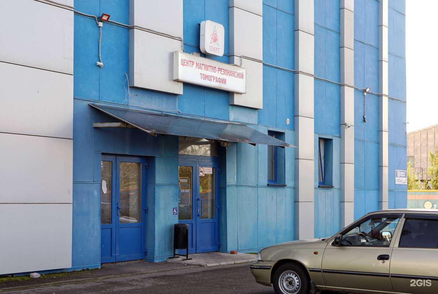 Отзывы на компанию ЦМРТ в г. Великий Новгород c фото