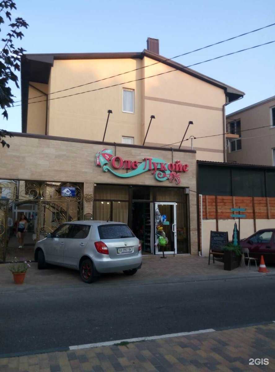 Отзывы на компанию Гостевой дом в Анапе c фото