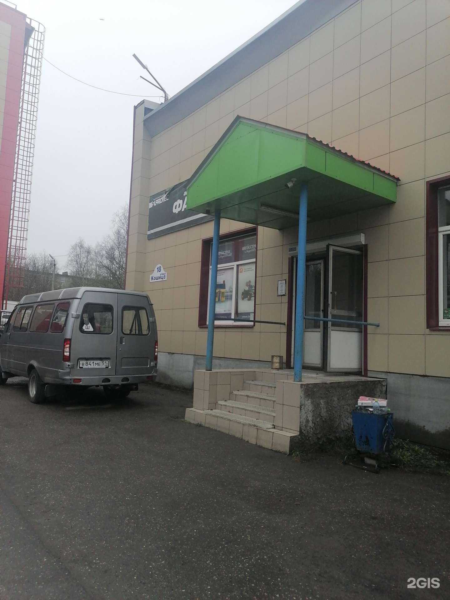 Отзывы на компанию Фаэтон в г. Ковдор c фото