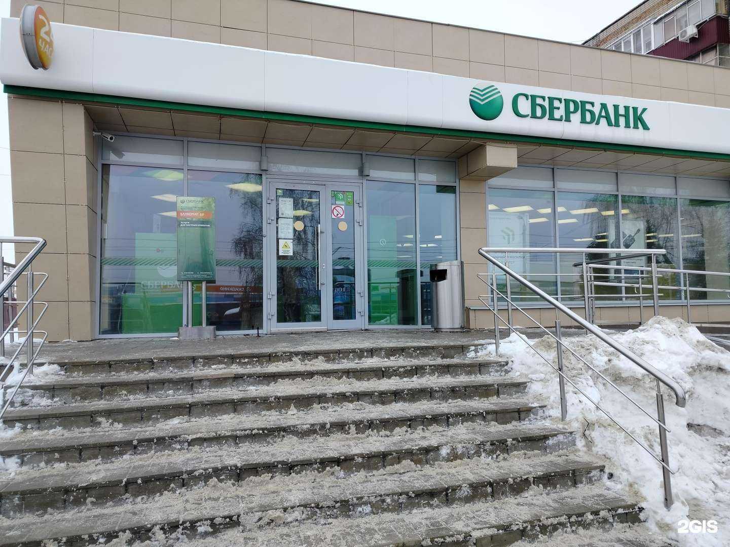 Отзывы на компанию СберСтрахование в г. Пенза c фото