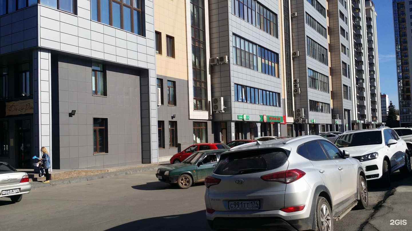 Отзывы на компанию Бездолгов в Челябинске c фото - фотография 2 из 2