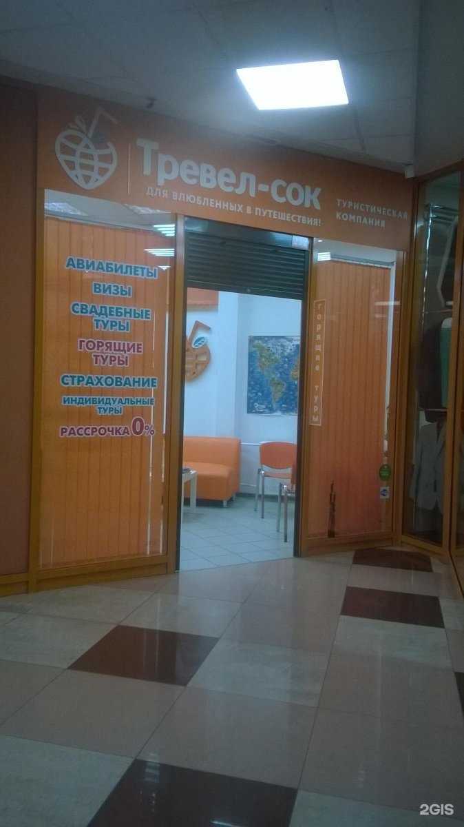 Отзывы на компанию Юридическая контора в Кемерове c фото