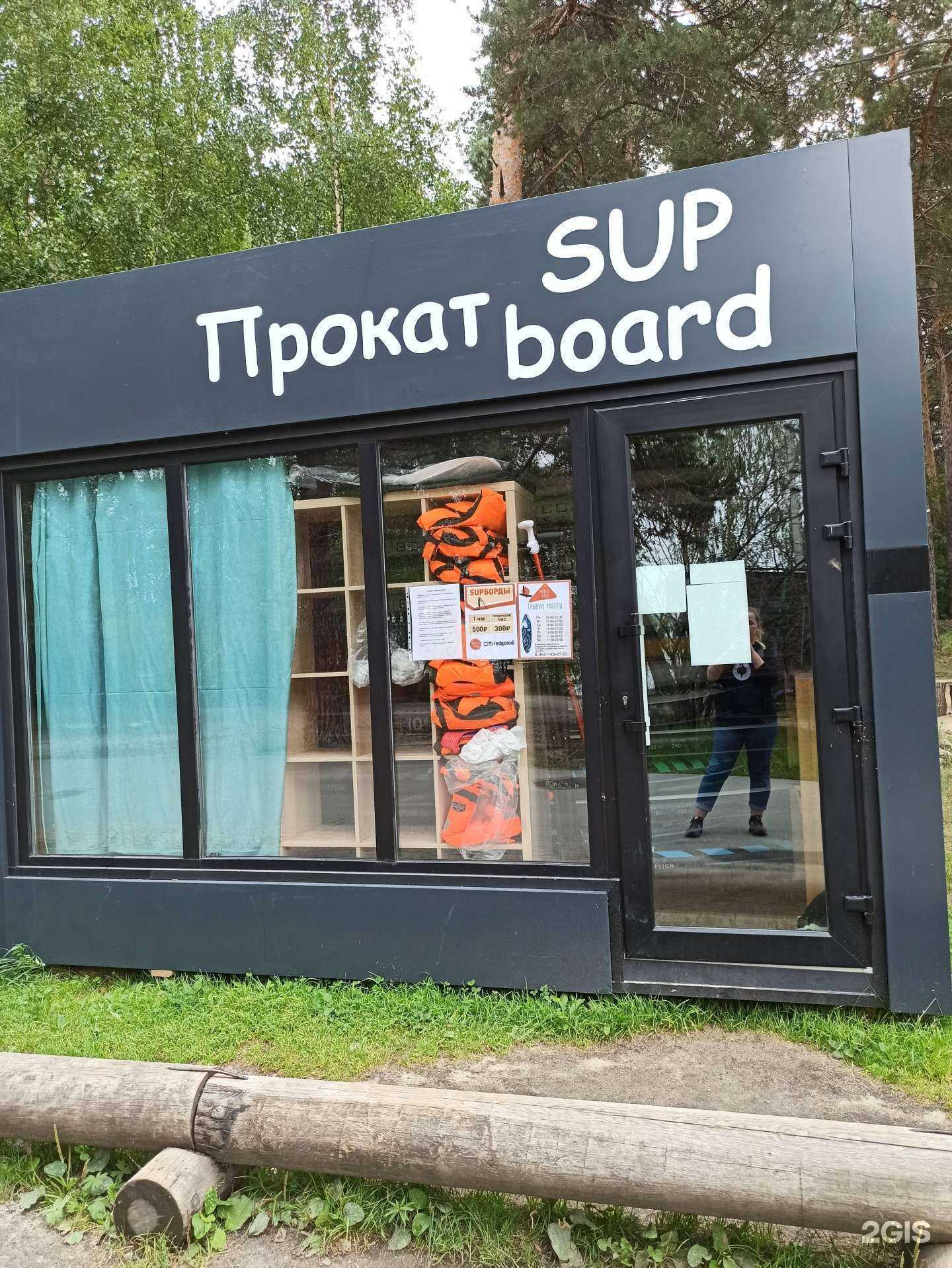 Отзывы на компанию Рыжий город в г. Екатеринбург c фото