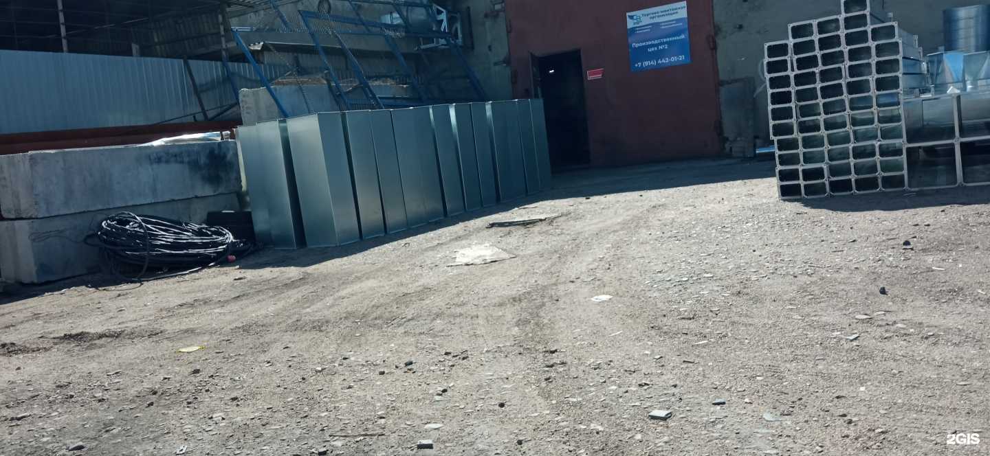 Отзывы на компанию Свежий ветер в г. Чита c фото