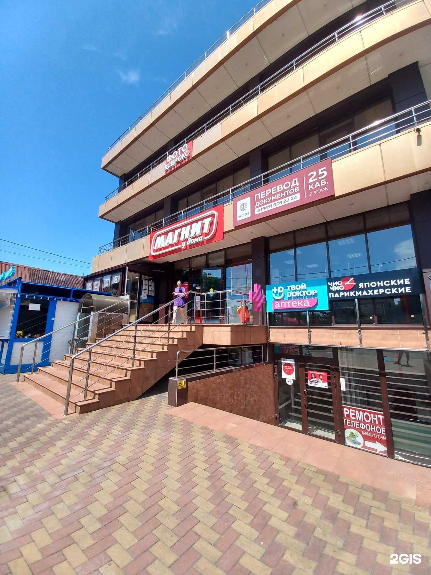 Отзывы на компанию TLC в Сочи c фото