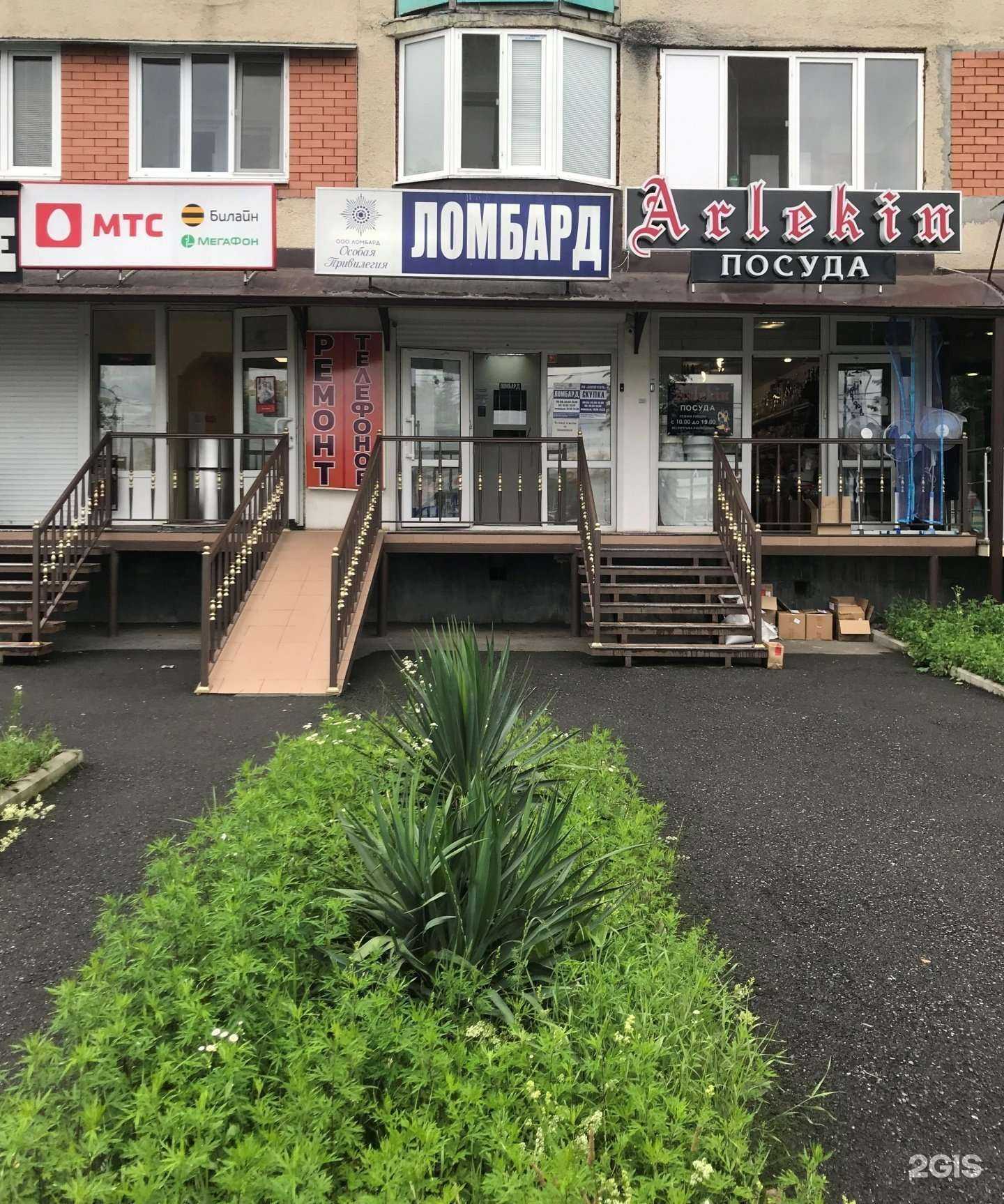 Отзывы на компанию Особая Привилегия в г. Новороссийск c фото