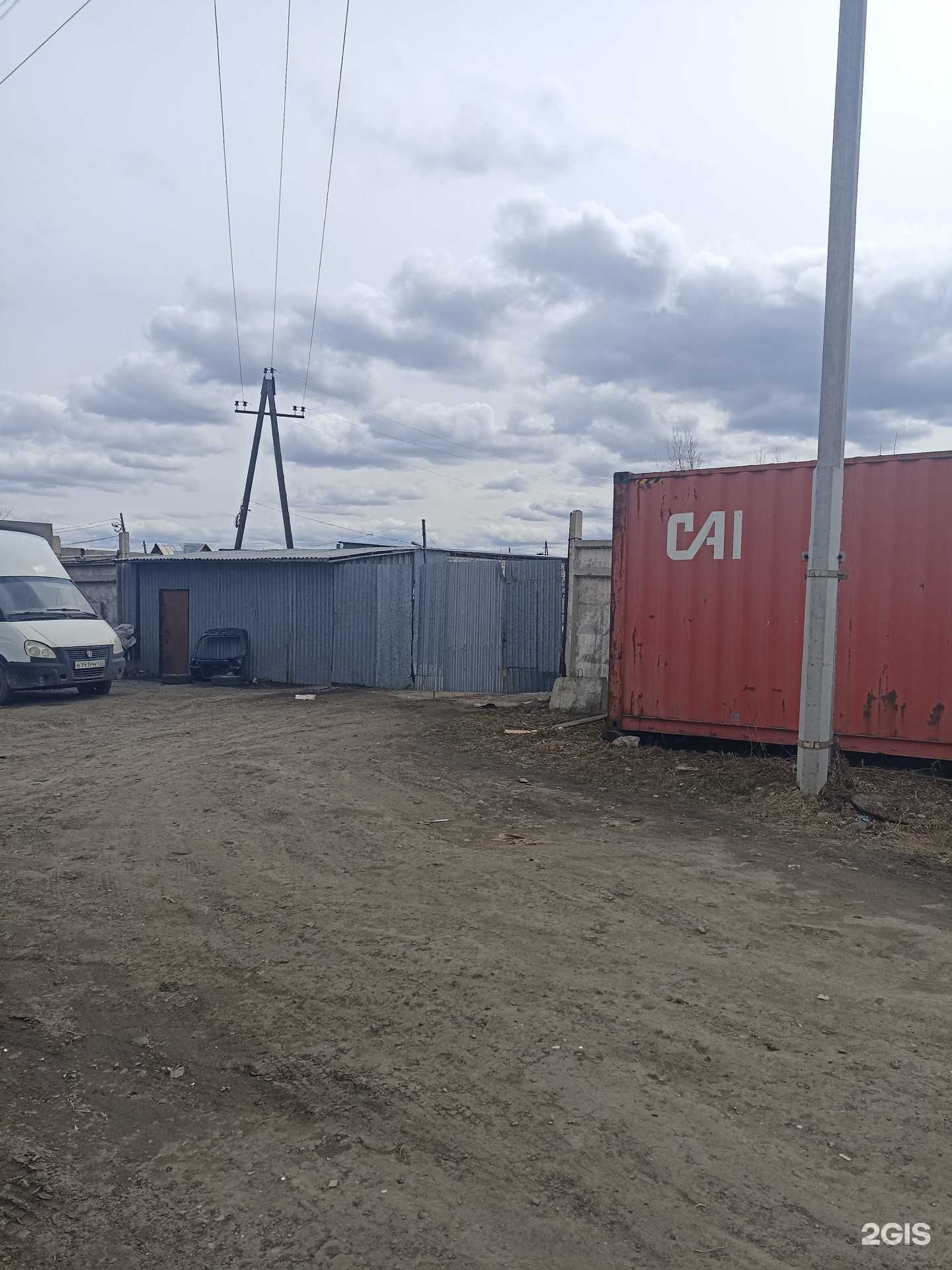 Отзывы на компанию ЛомовЪ в г. Барнаул c фото