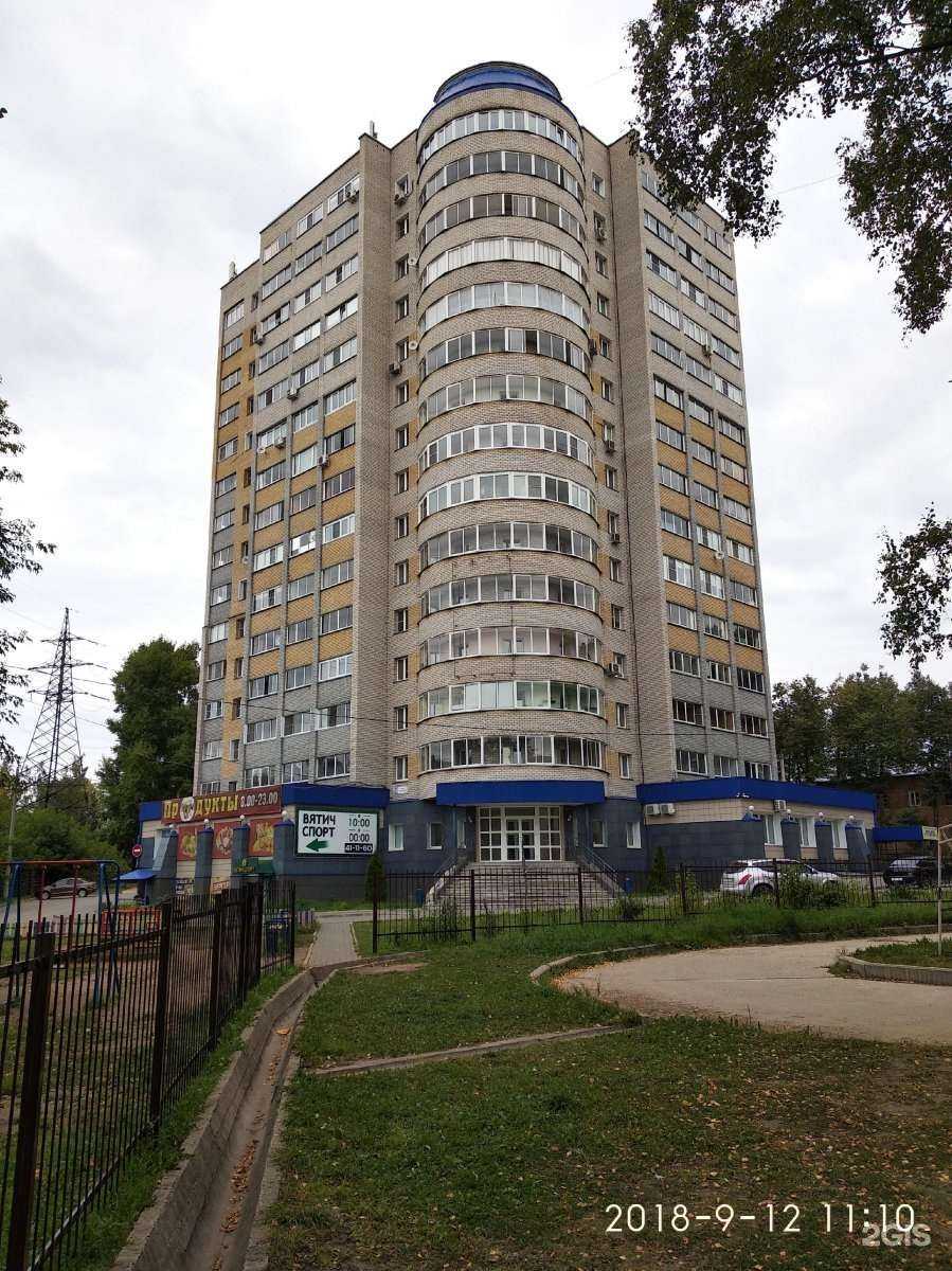 Отзывы на компанию Вятич Спорт в Кирове c фото - фотография 2 из 2