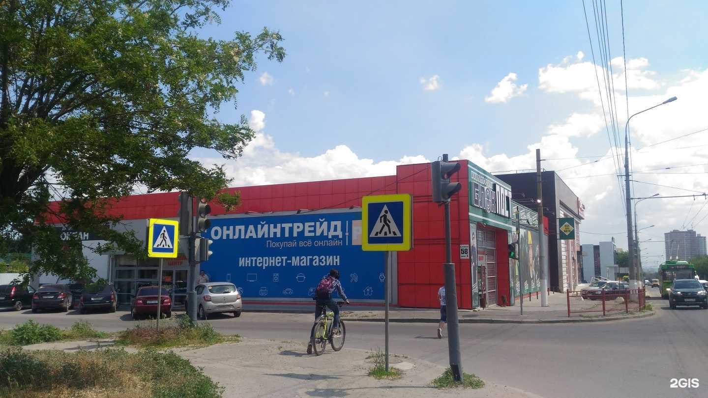 Отзывы на компанию Легко оффис в Волгограде c фото - фотография 2 из 2