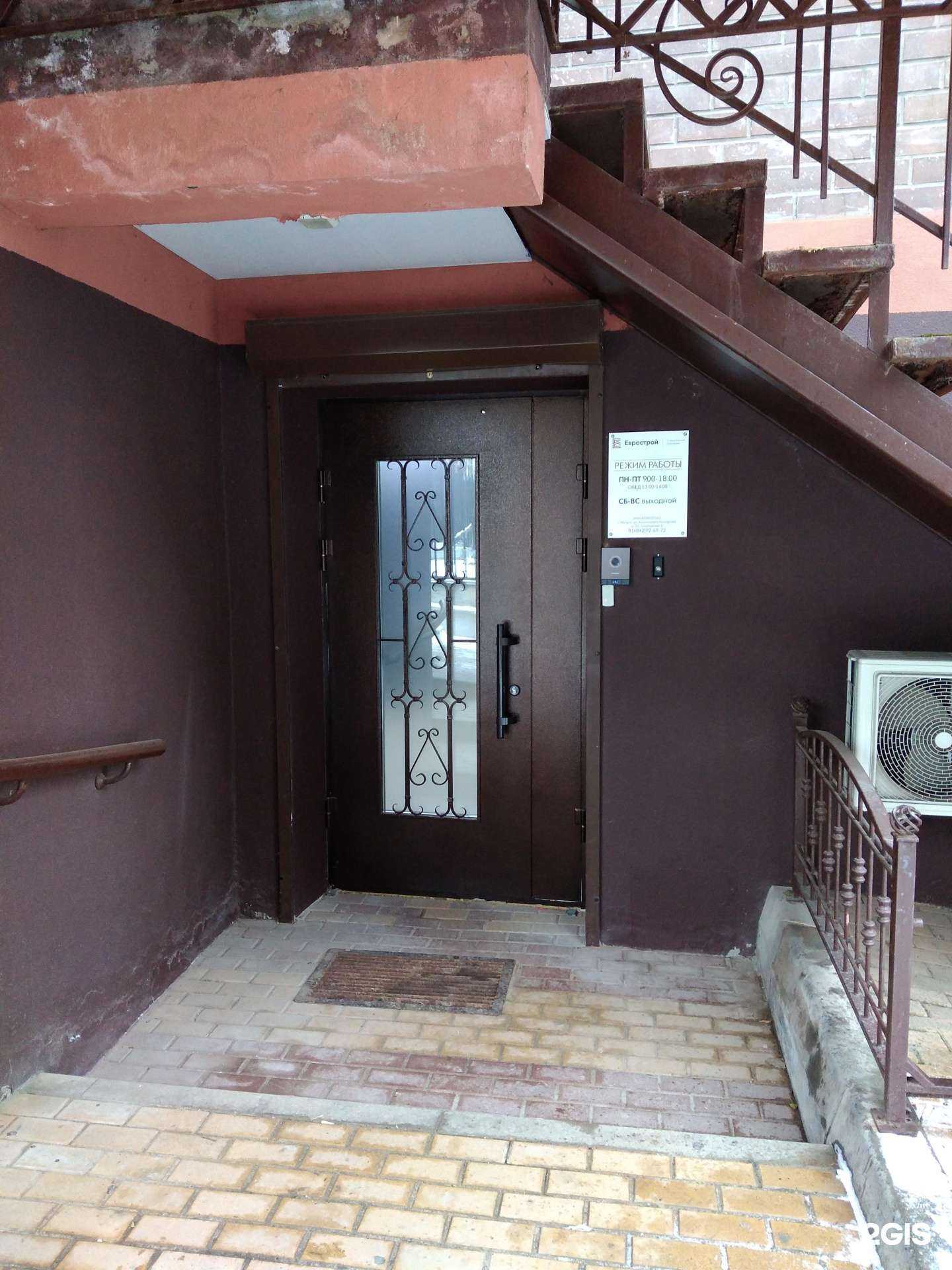 Отзывы на компанию Еврострой в г. Калуга c фото