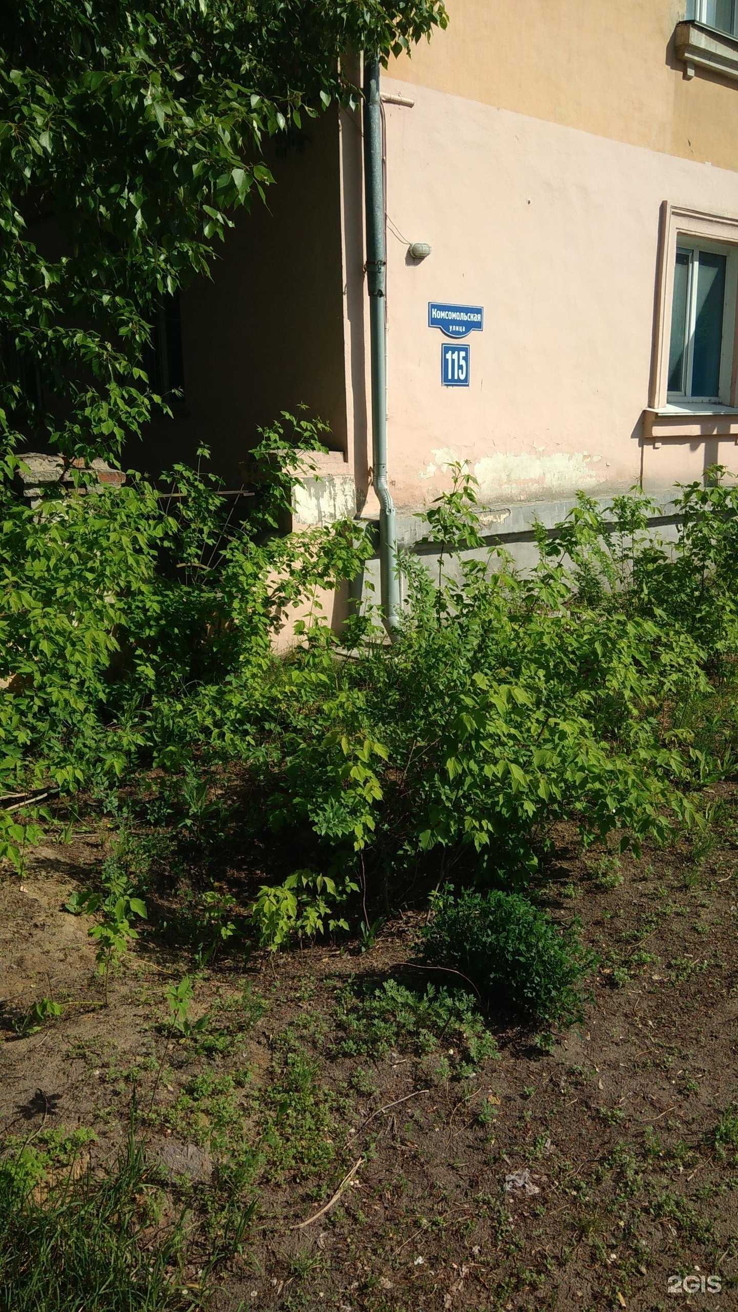 Отзывы на компанию Аленький цветочек в г. Рубцовск c фото