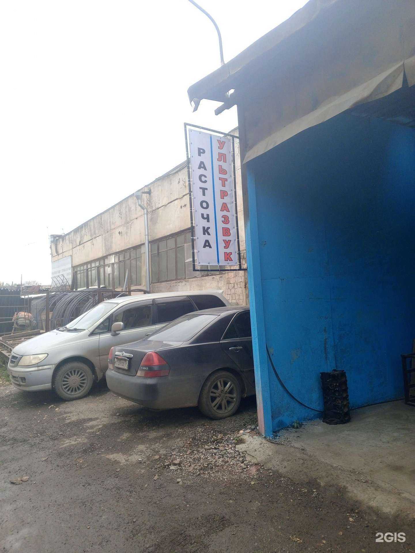 Отзывы на компанию Мастерская по расточке блоков в Красноярске c фото