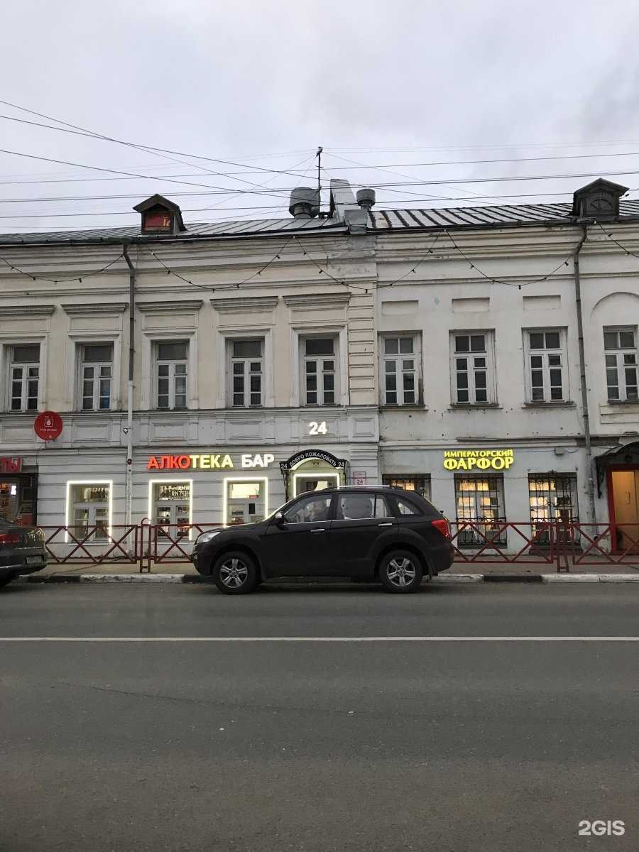 Отзывы на компанию Цифровой в Ярославле c фото - фотография 2 из 2