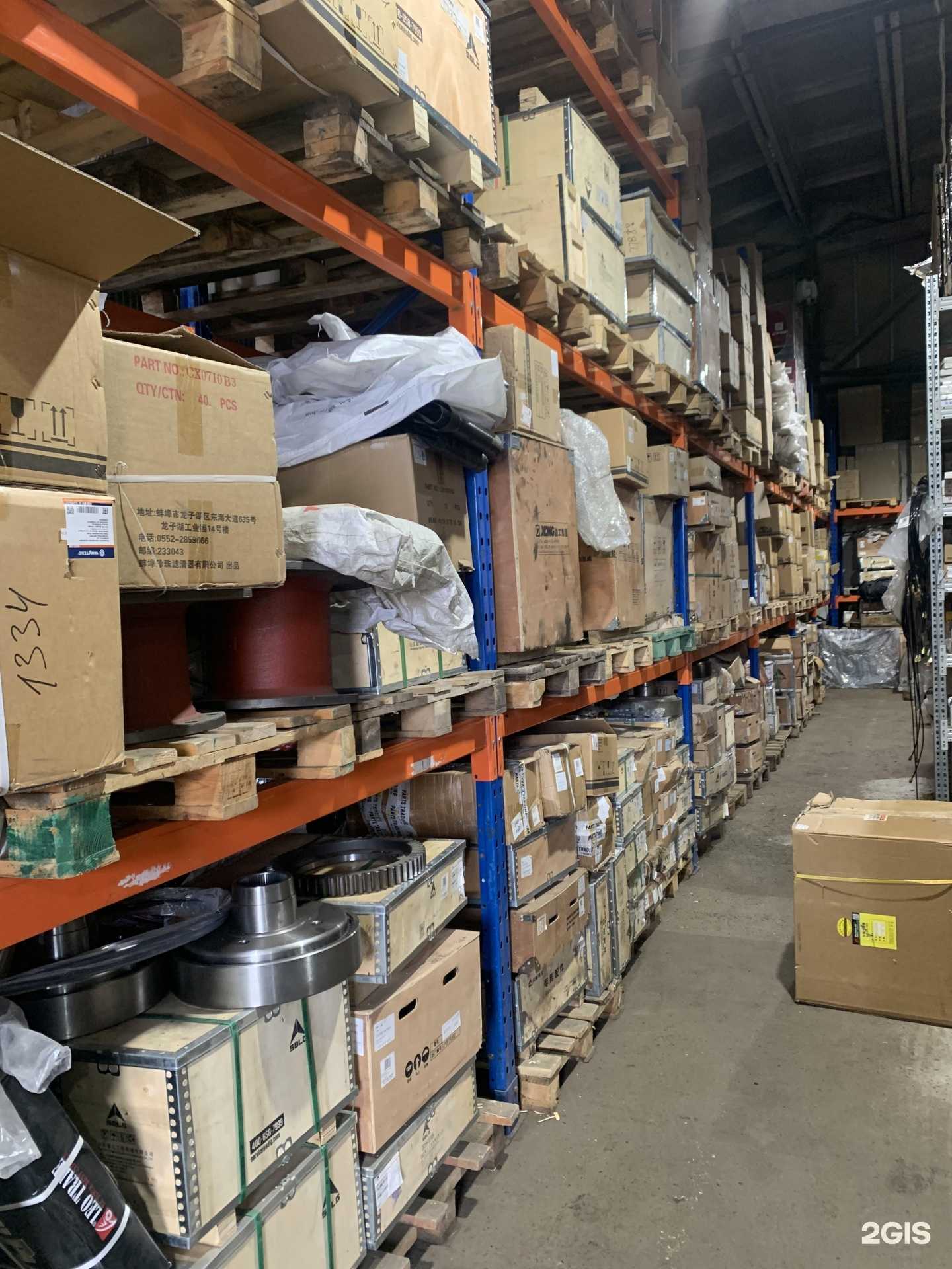 Отзывы на компанию Партс трейдинг в г. Кемерово c фото