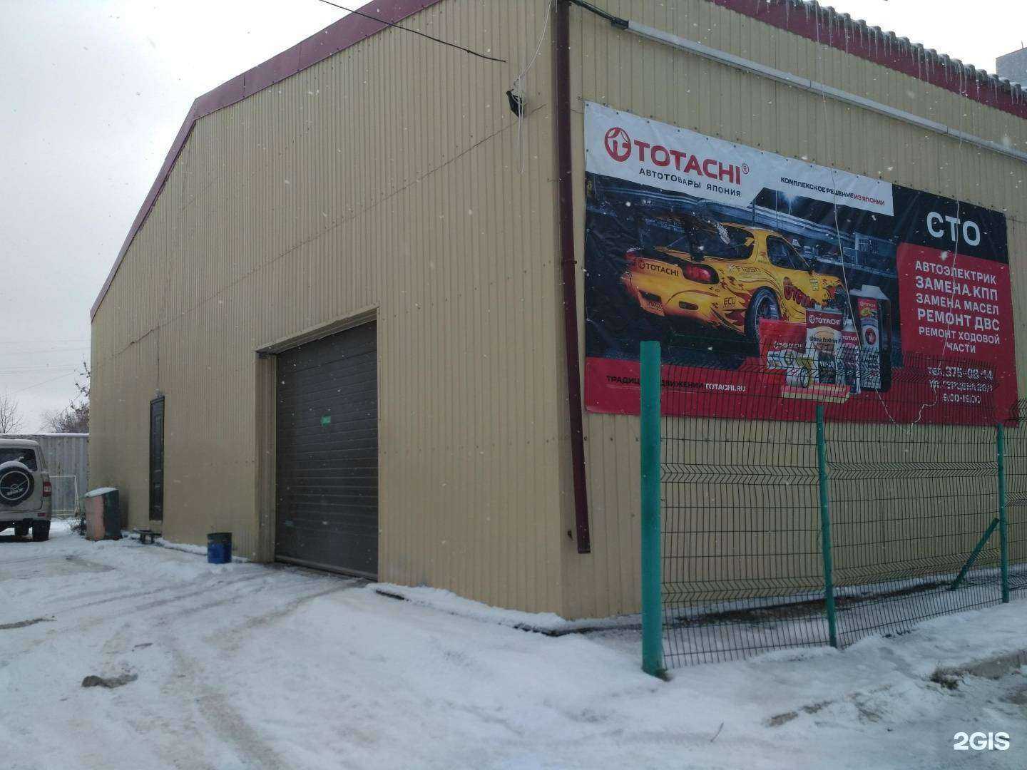 Отзывы на компанию Автоальянс в Новосибирске c фото