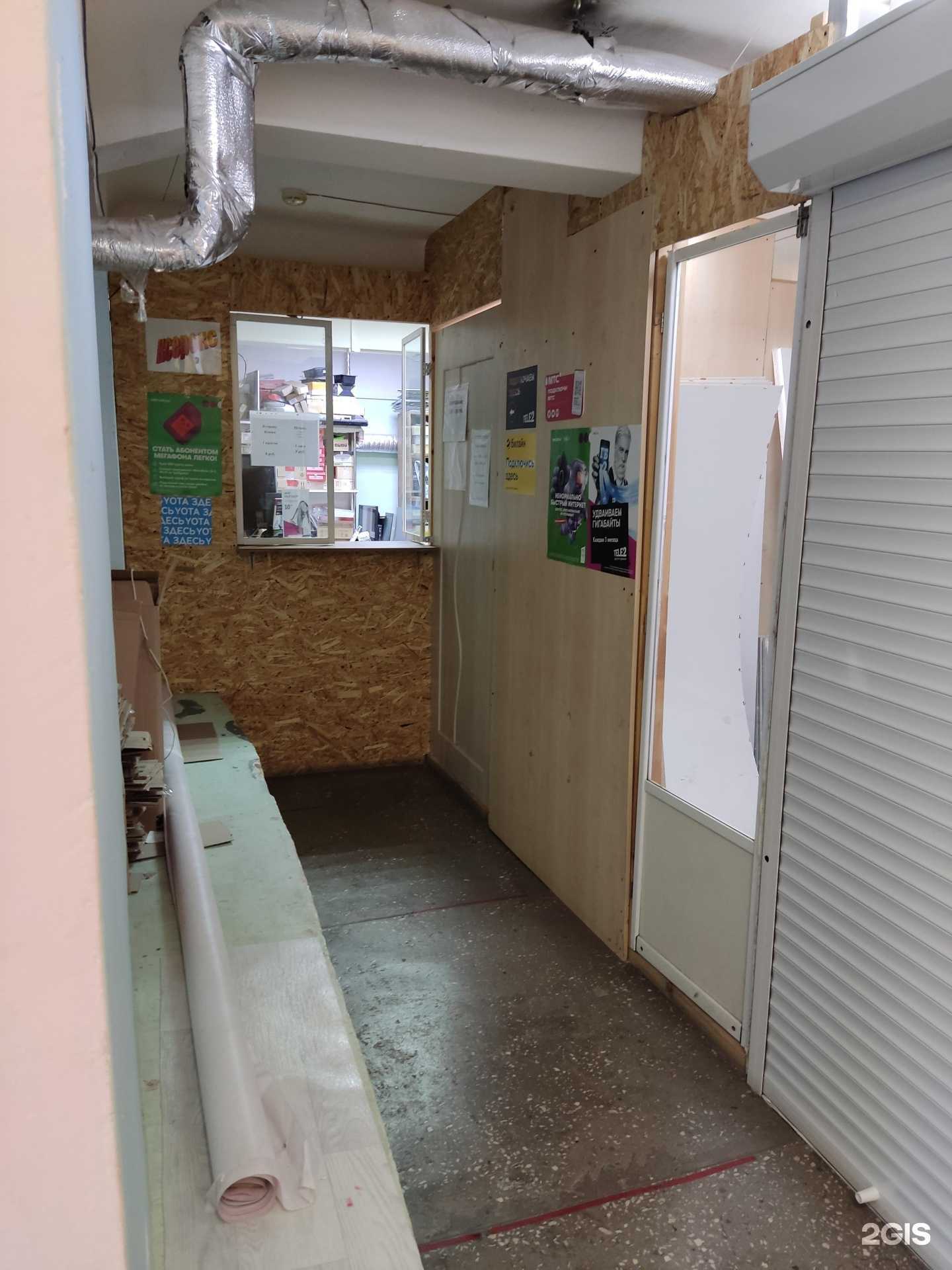 Отзывы на компанию Мастерская по ремонту ноутбуков в Новосибирске c фото