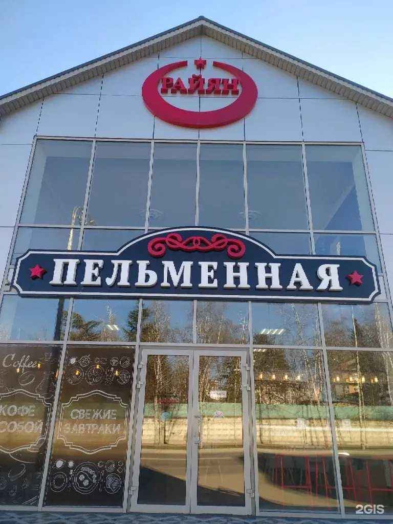 Отзывы на компанию Катюша в Нальчике c фото