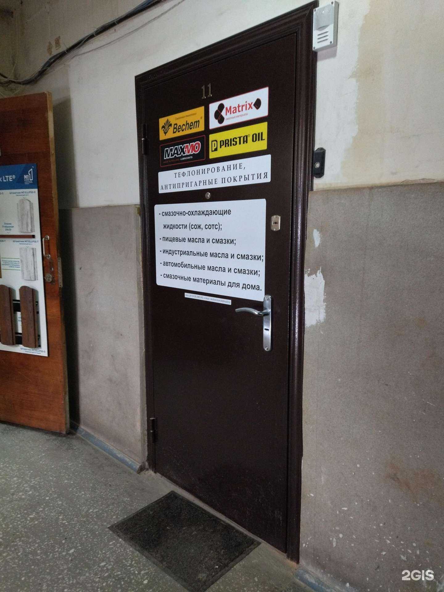 Отзывы на компанию Риконт в г. Томск c фото