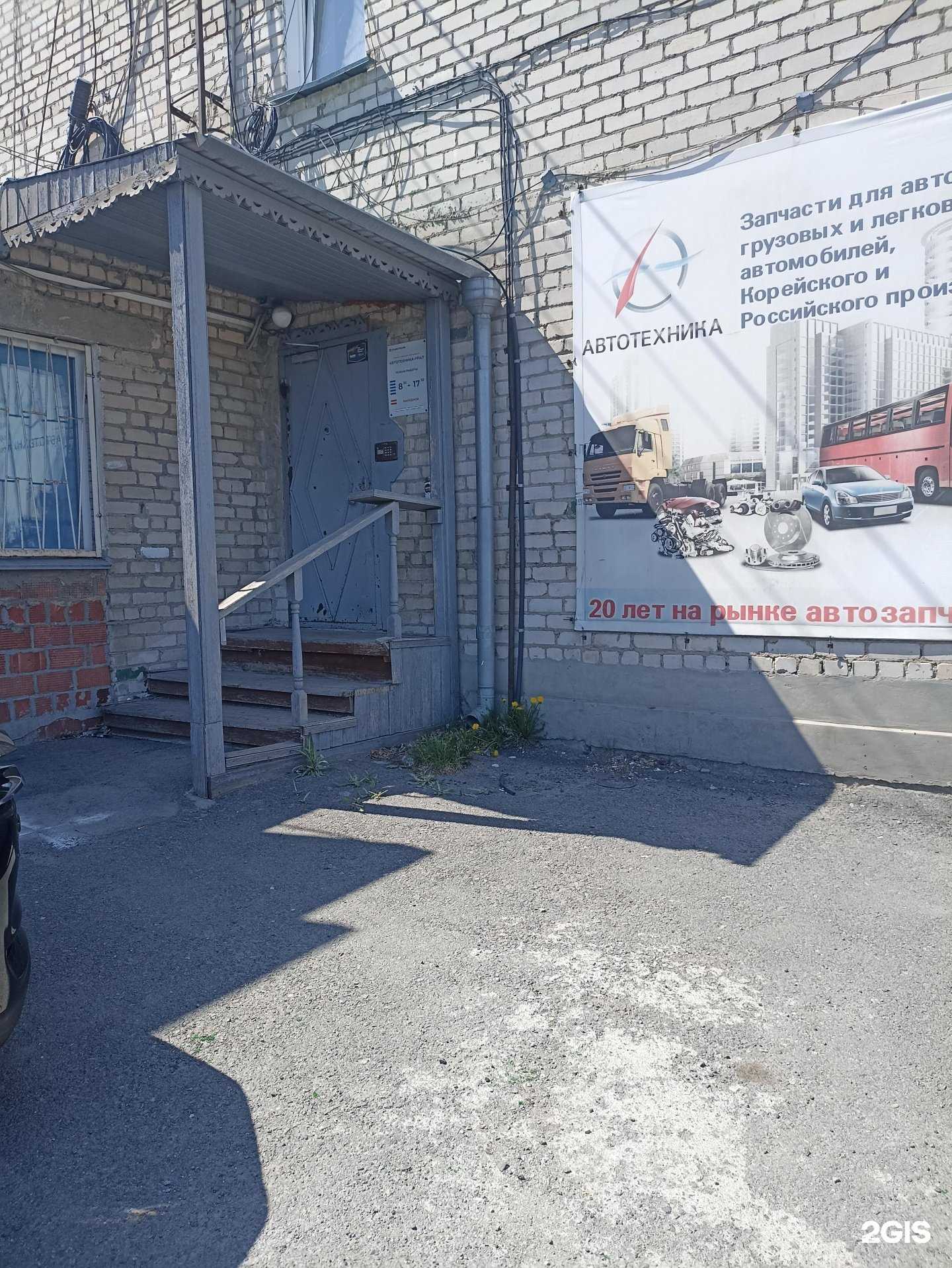 Отзывы на компанию Интерскол в г. Челябинск c фото