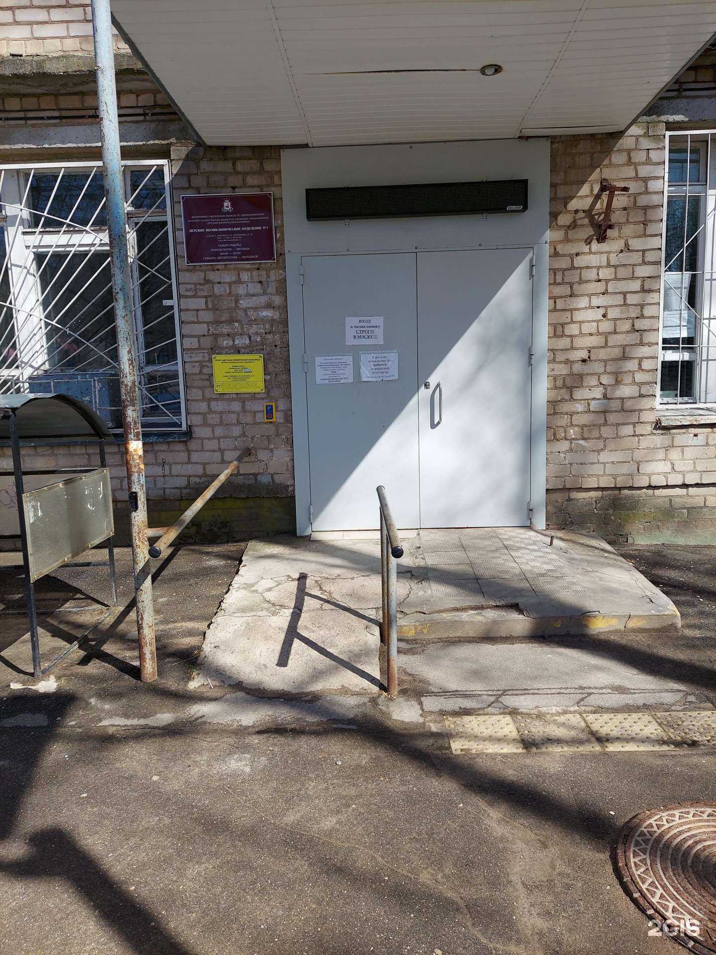 Отзывы на компанию Детская клиническая больница в Смоленске c фото - фотография 2 из 2