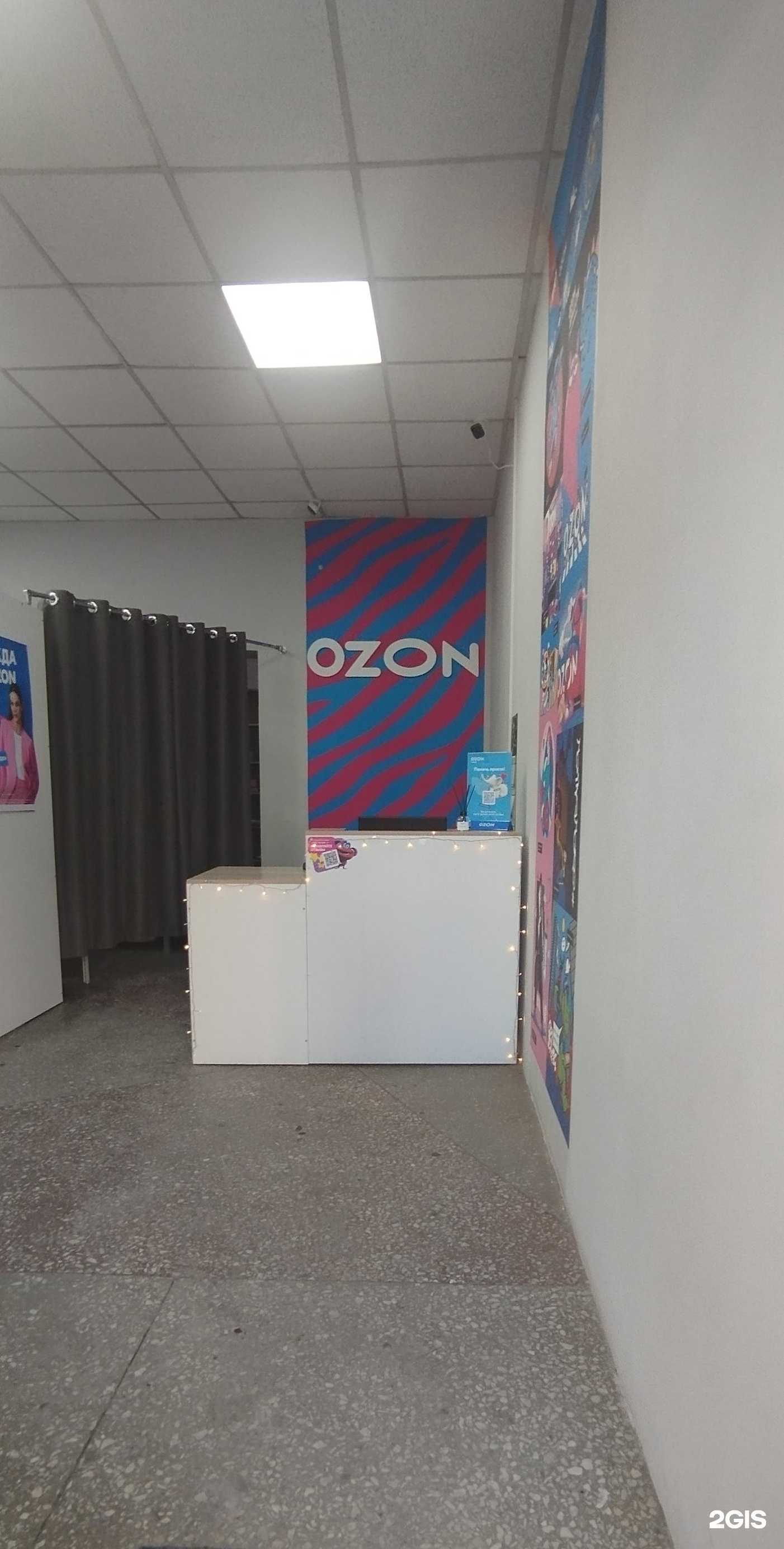 Отзывы на компанию Алтайская родниковая в Бийске c фото - фотография 2 из 2