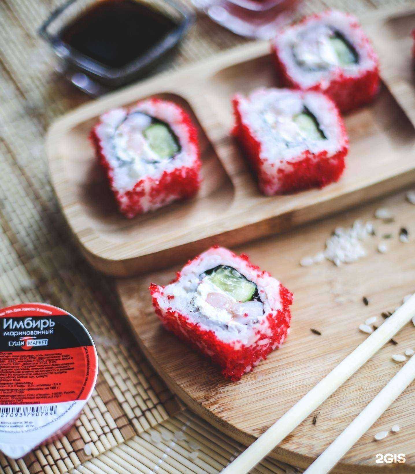 Отзывы на компанию Суши-Маркет в г. Асбест c фото
