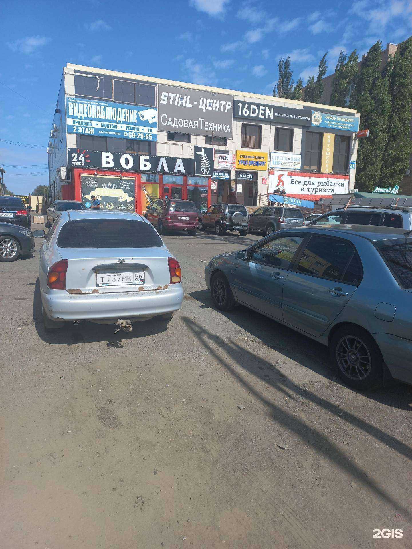 Отзывы на компанию Stihl в Оренбурге c фото - фотография 2 из 2