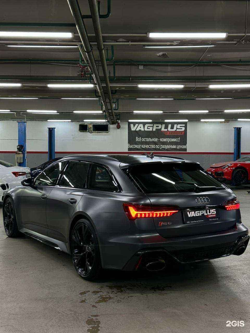 Отзывы на компанию Vagplus в г. Отрадное c фото