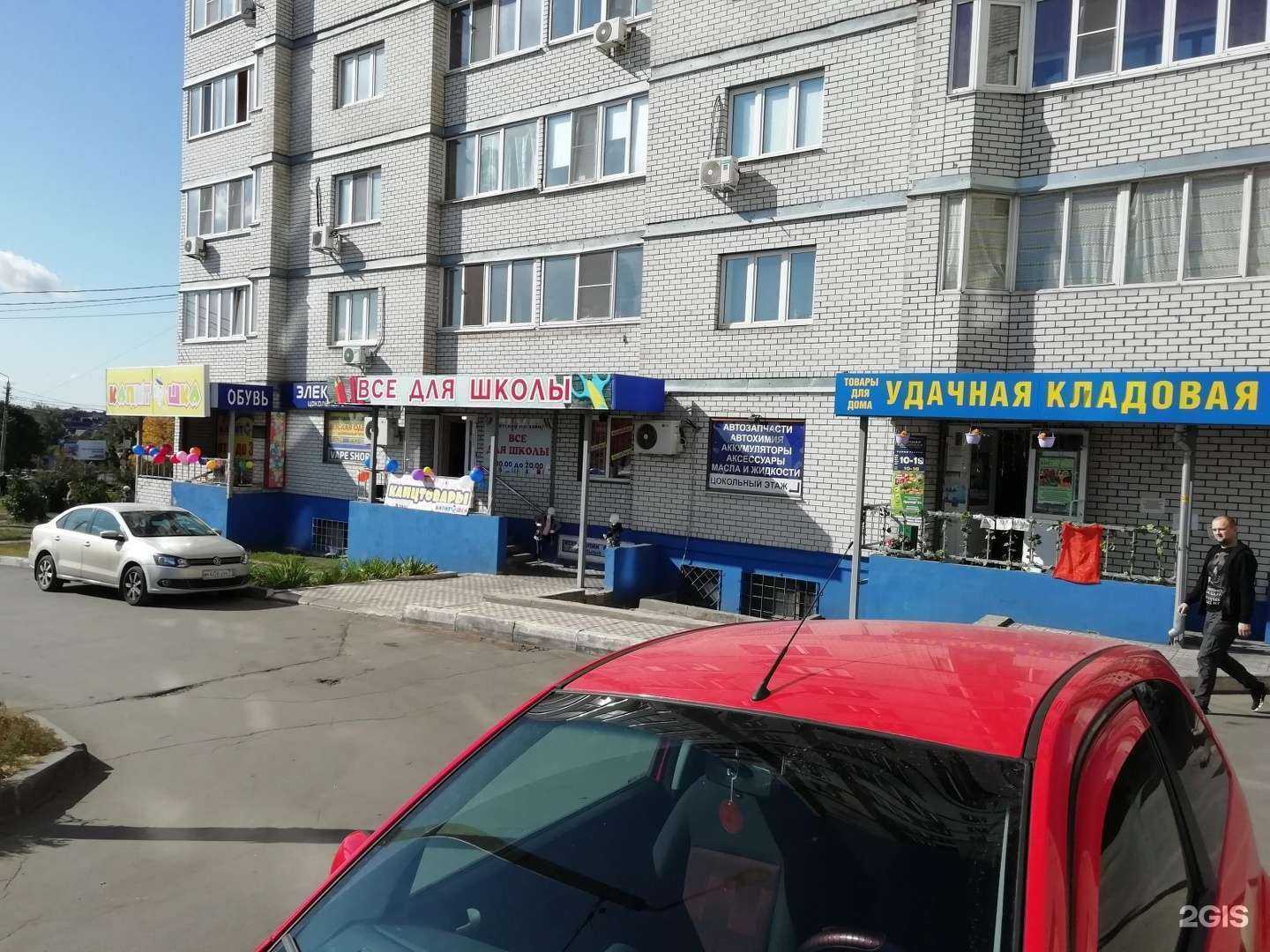 Отзывы на компанию Vape shop в Туле c фото - фотография 2 из 2