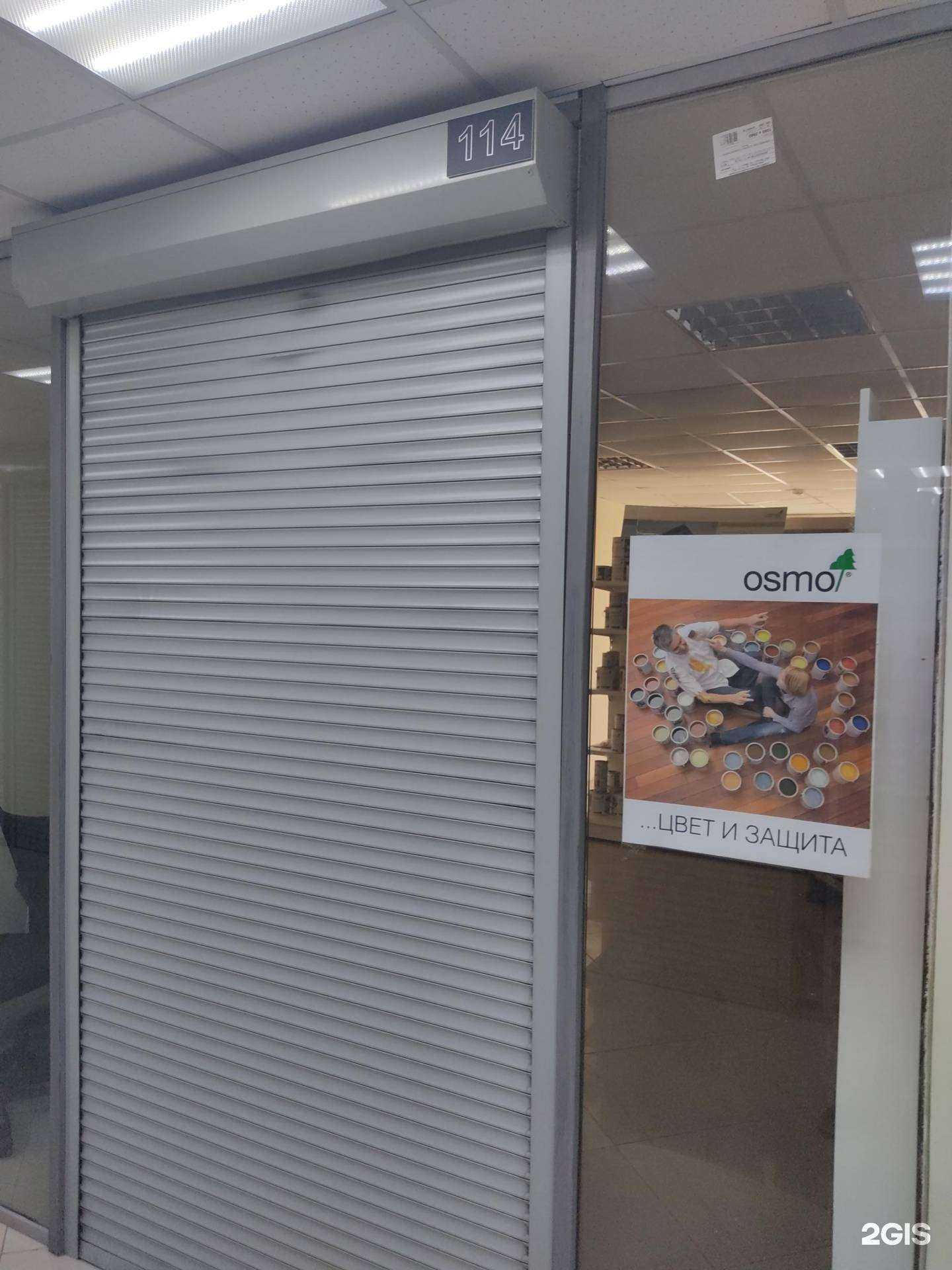 Отзывы на компанию Альтаир в Новосибирске c фото