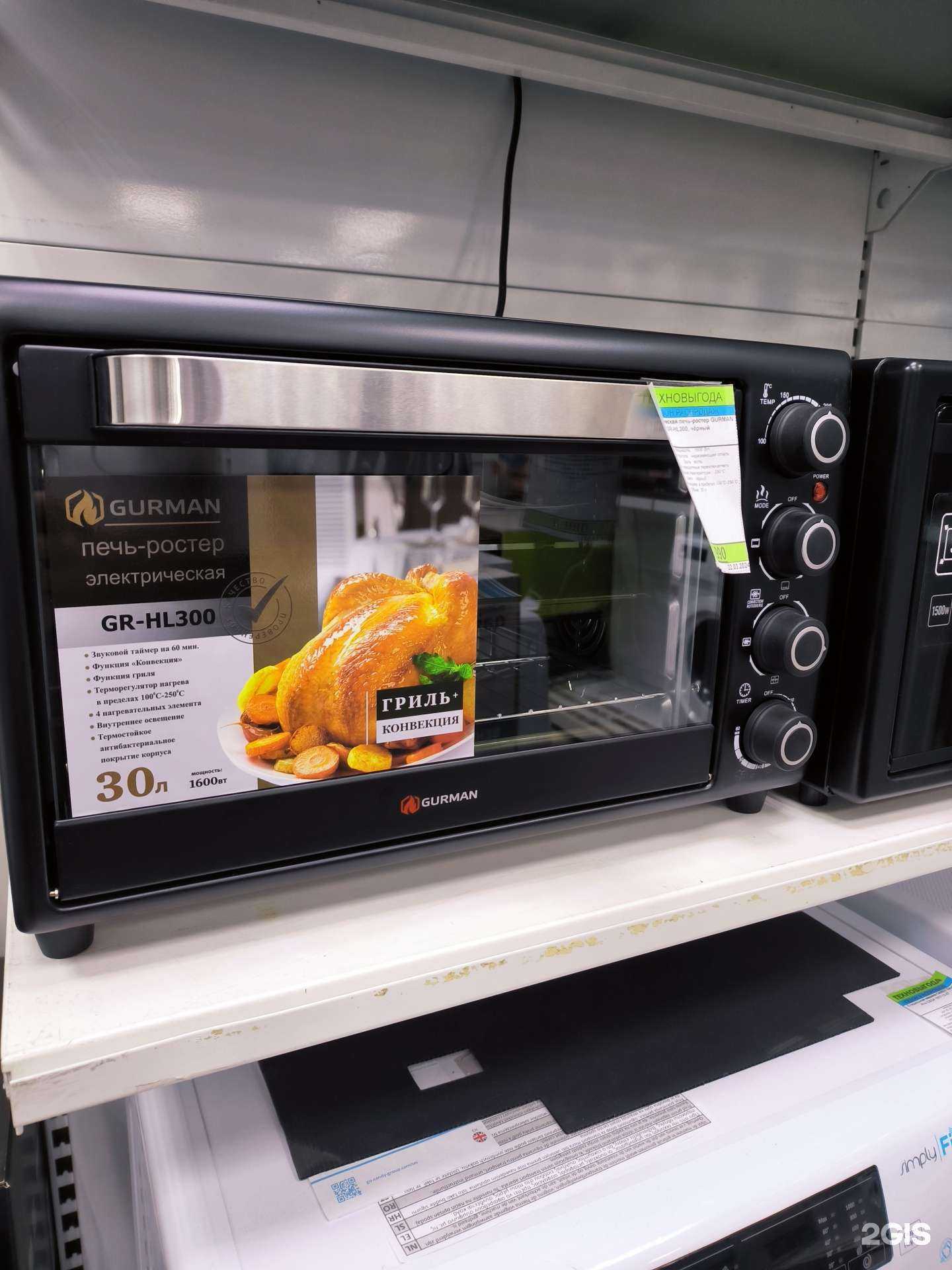 Отзывы на компанию Техновыгода в г. Астрахань c фото