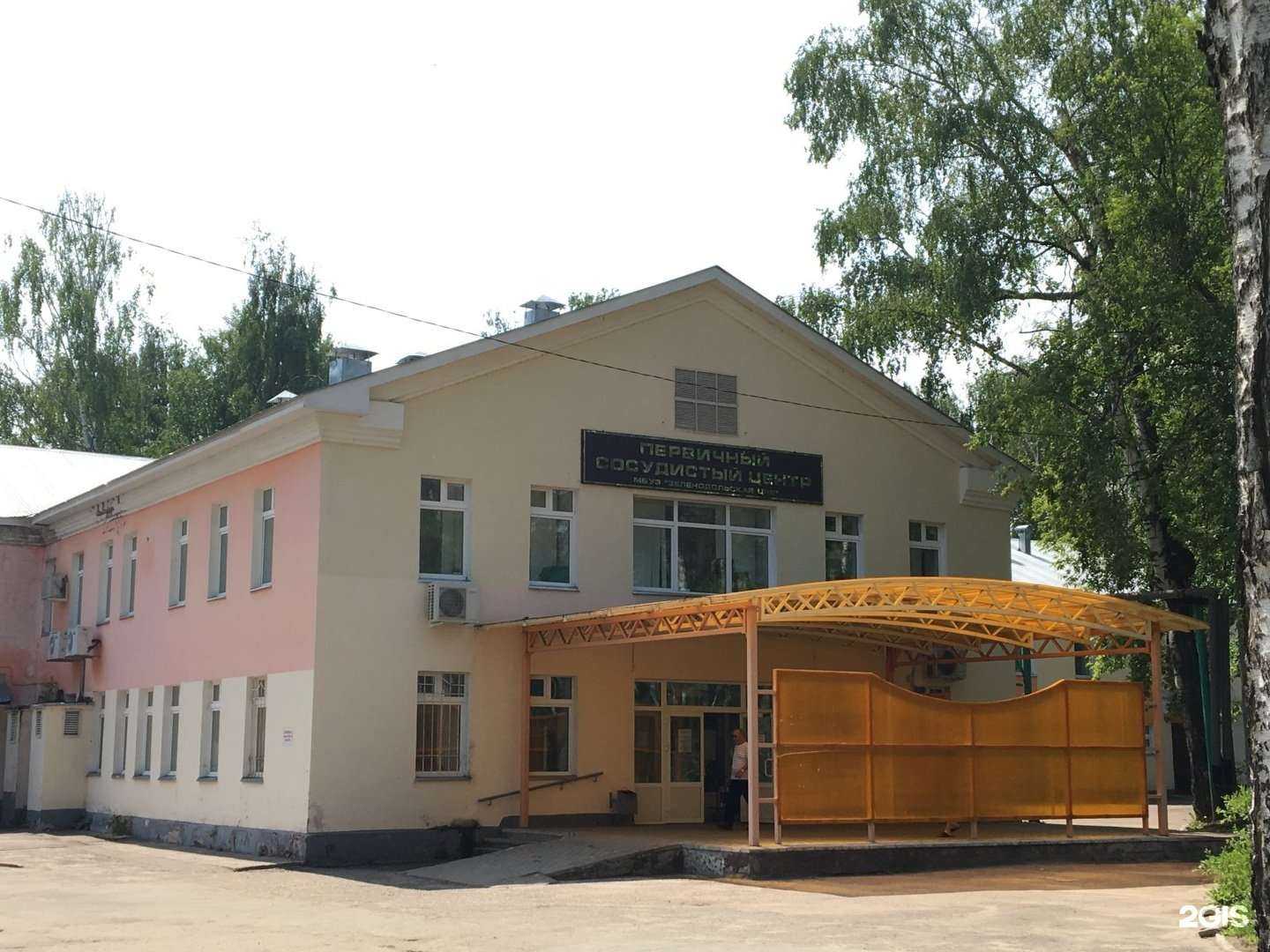 Отзывы на компанию Зеленодольская центральная районная больница в г. Зеленодольск c фото