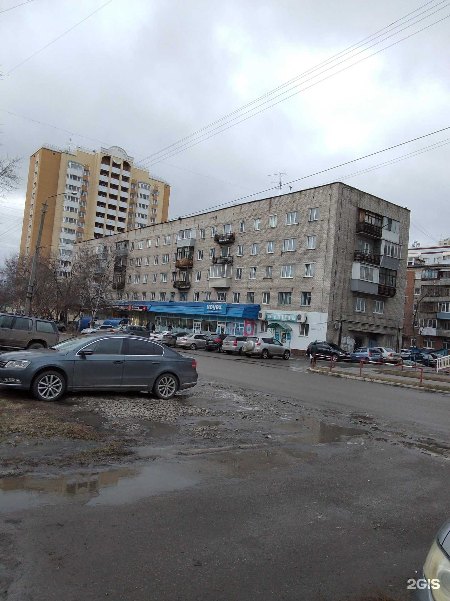 Отзывы на компанию Аптека в Барнауле c фото - фотография 2 из 2