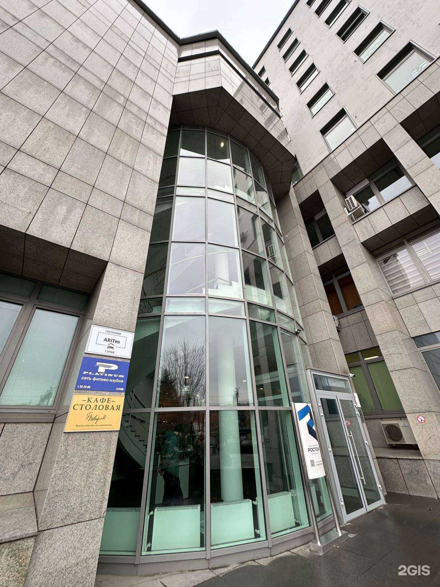 Отзывы на компанию Arites в г. Волгоград c фото