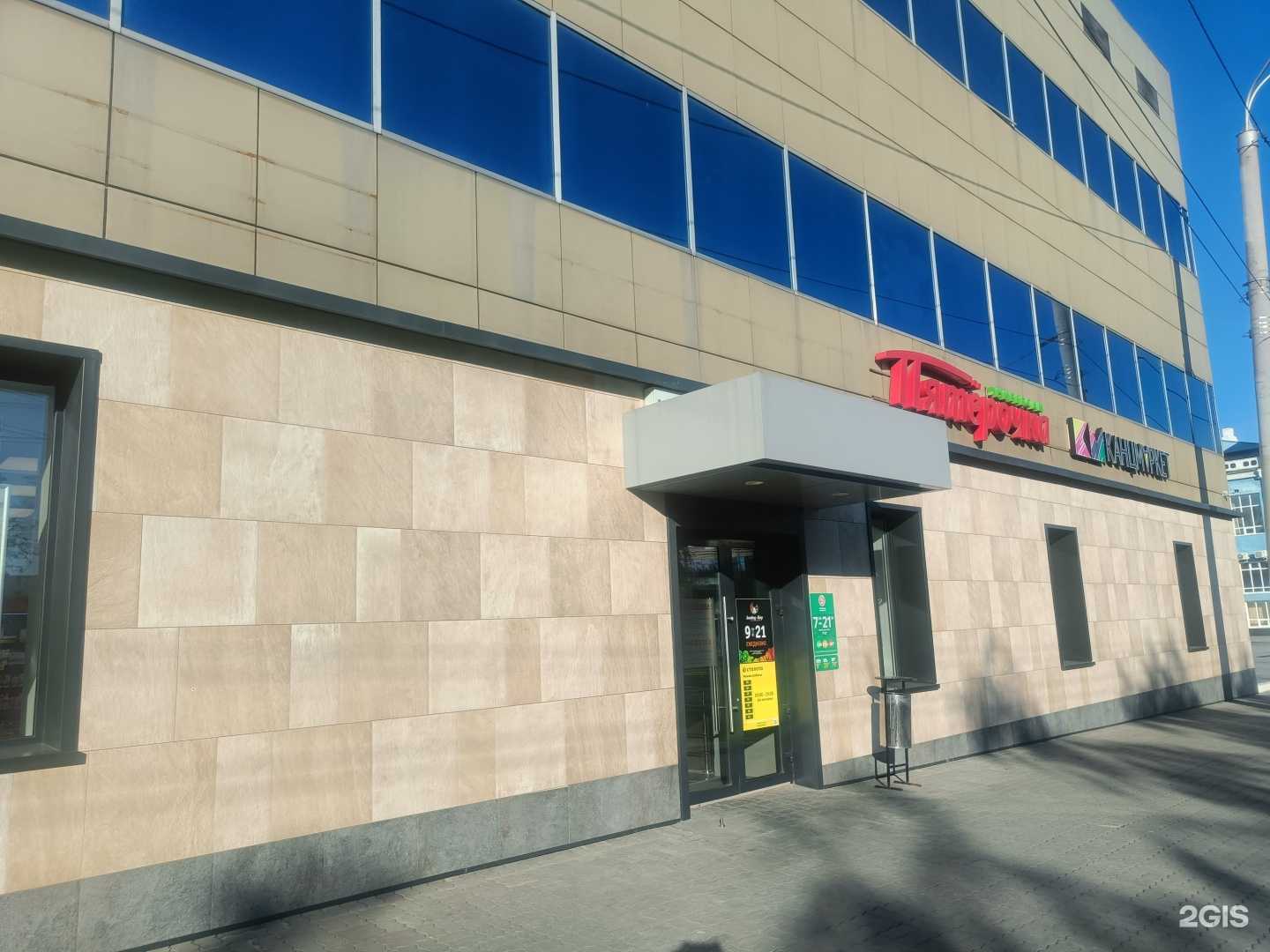 Отзывы на компанию Лист.Ок в г. Барнаул c фото