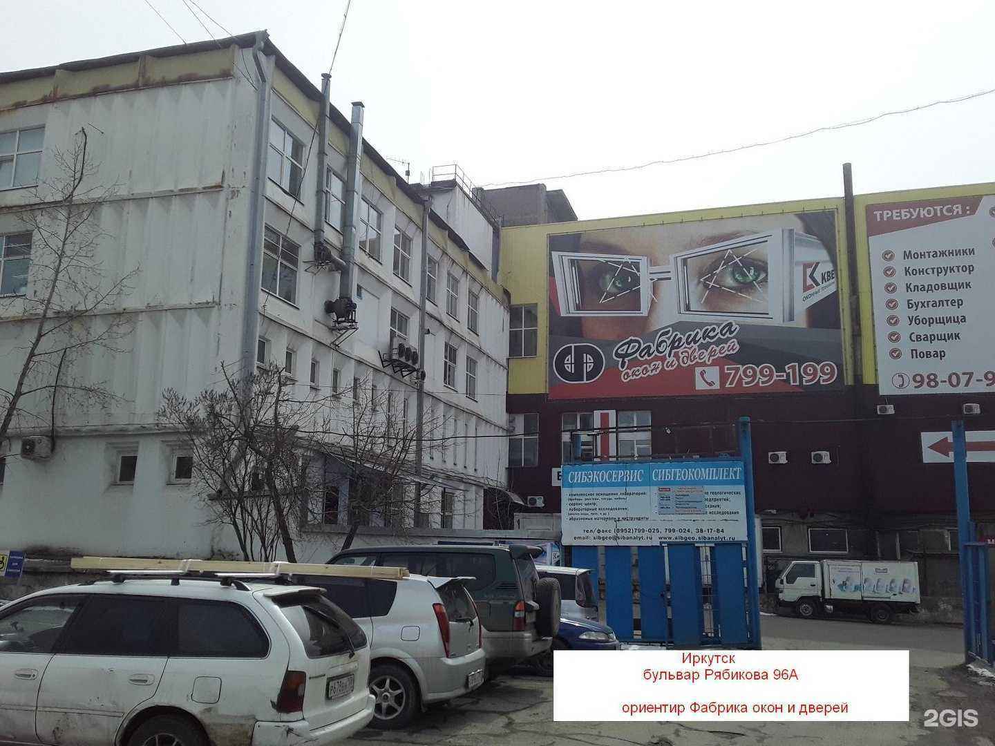 Отзывы на компанию Наран в г. Иркутск c фото