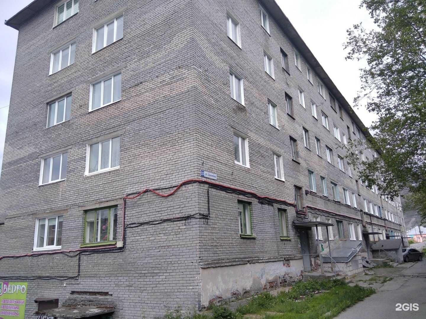 Отзывы на компанию Техноавиа в Кировске c фото - фотография 2 из 2