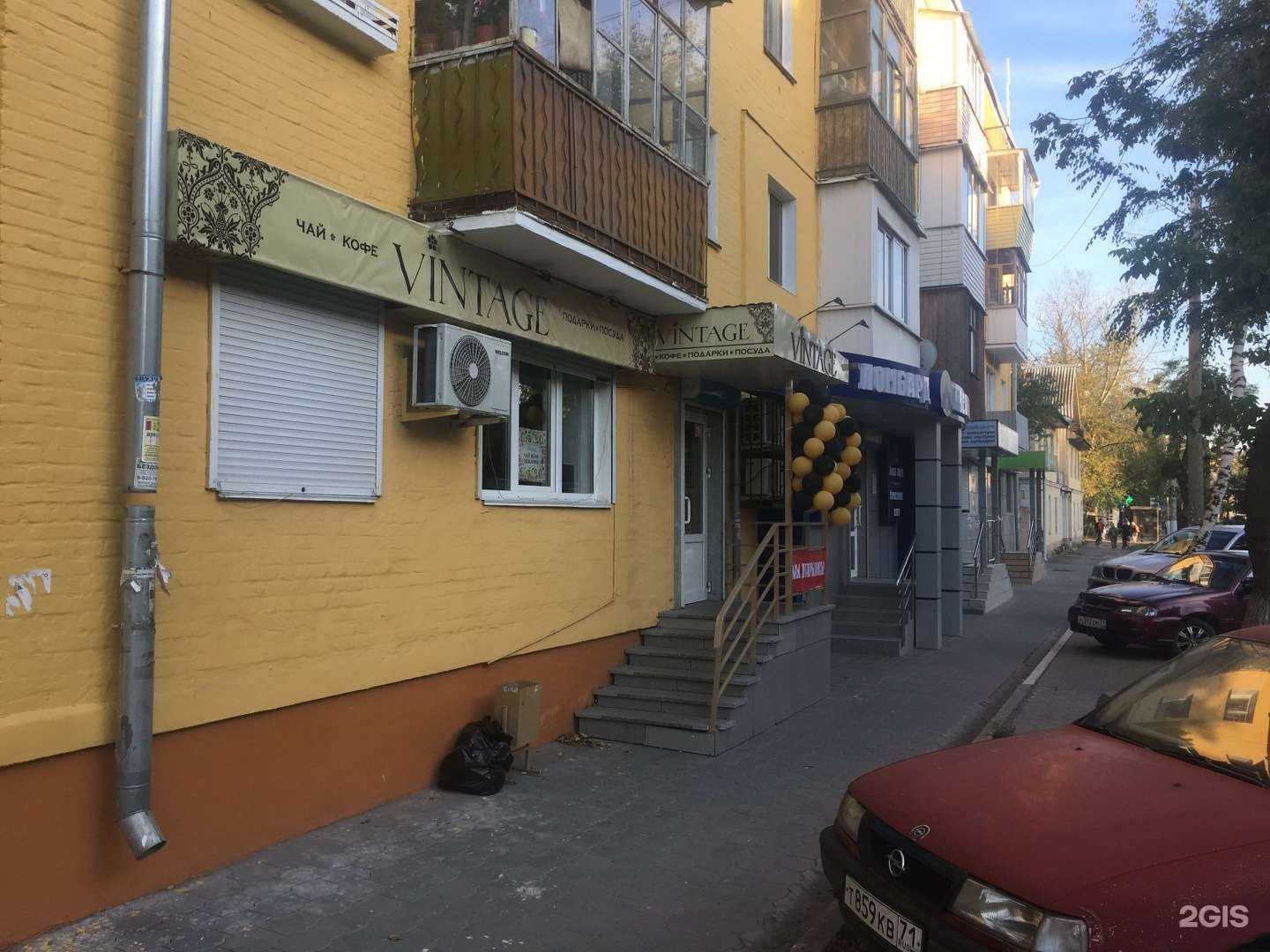 Отзывы на компанию Ювелирная лавка в Туле c фото - фотография 2 из 2