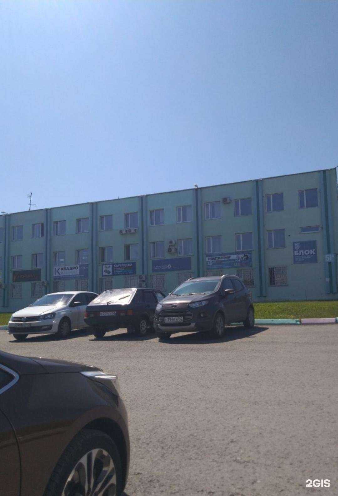 Отзывы на компанию Автодор в г. Кемерово c фото