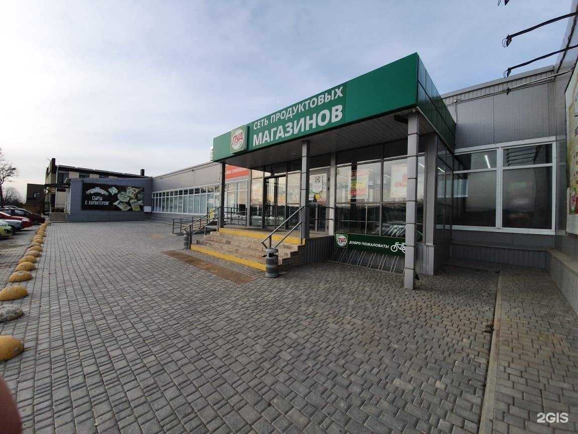 Отзывы на компанию ТТ Групп в Ставрополе c фото