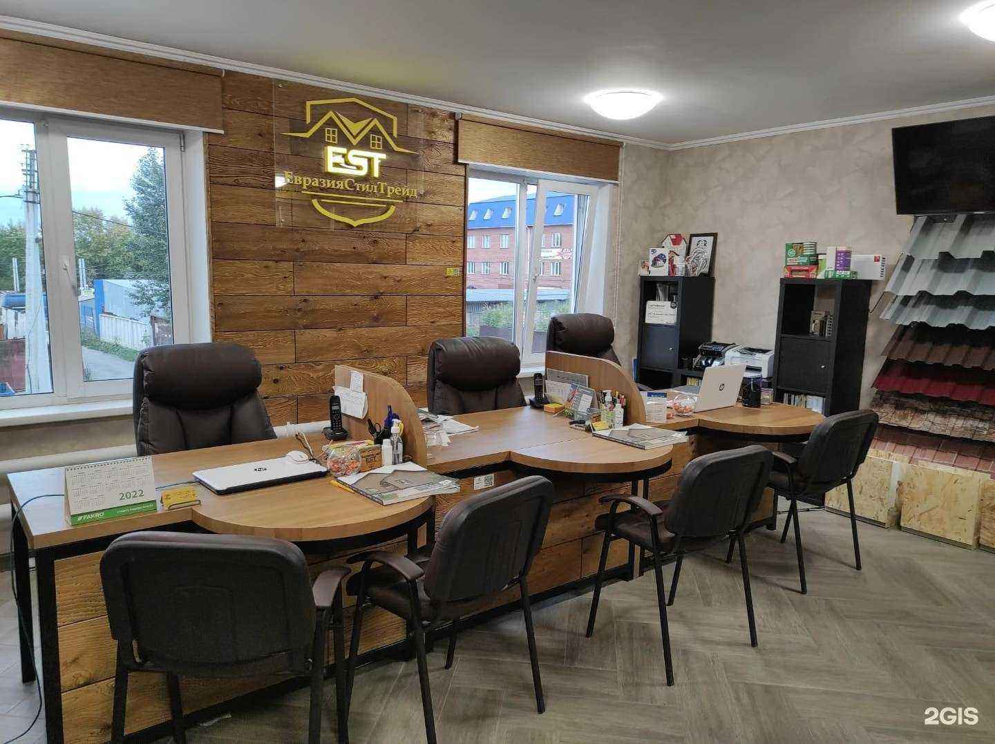 Отзывы на компанию Евразия Стил Трейд в Новосибирске c фото